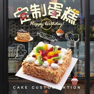 广西梧州蛋糕预定