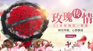 广西梧州鲜花速递